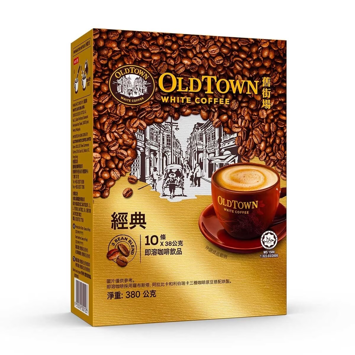 OLD TOWN 3 In 1 Classic White Coffee 10 pcs