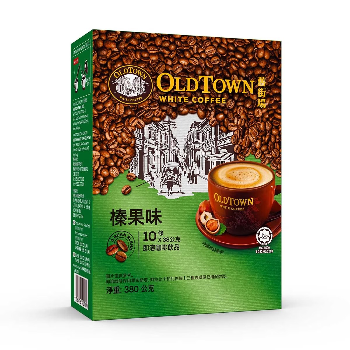 OLD TOWN 3 In 1 Hazelnut White Coffee 10 pcs