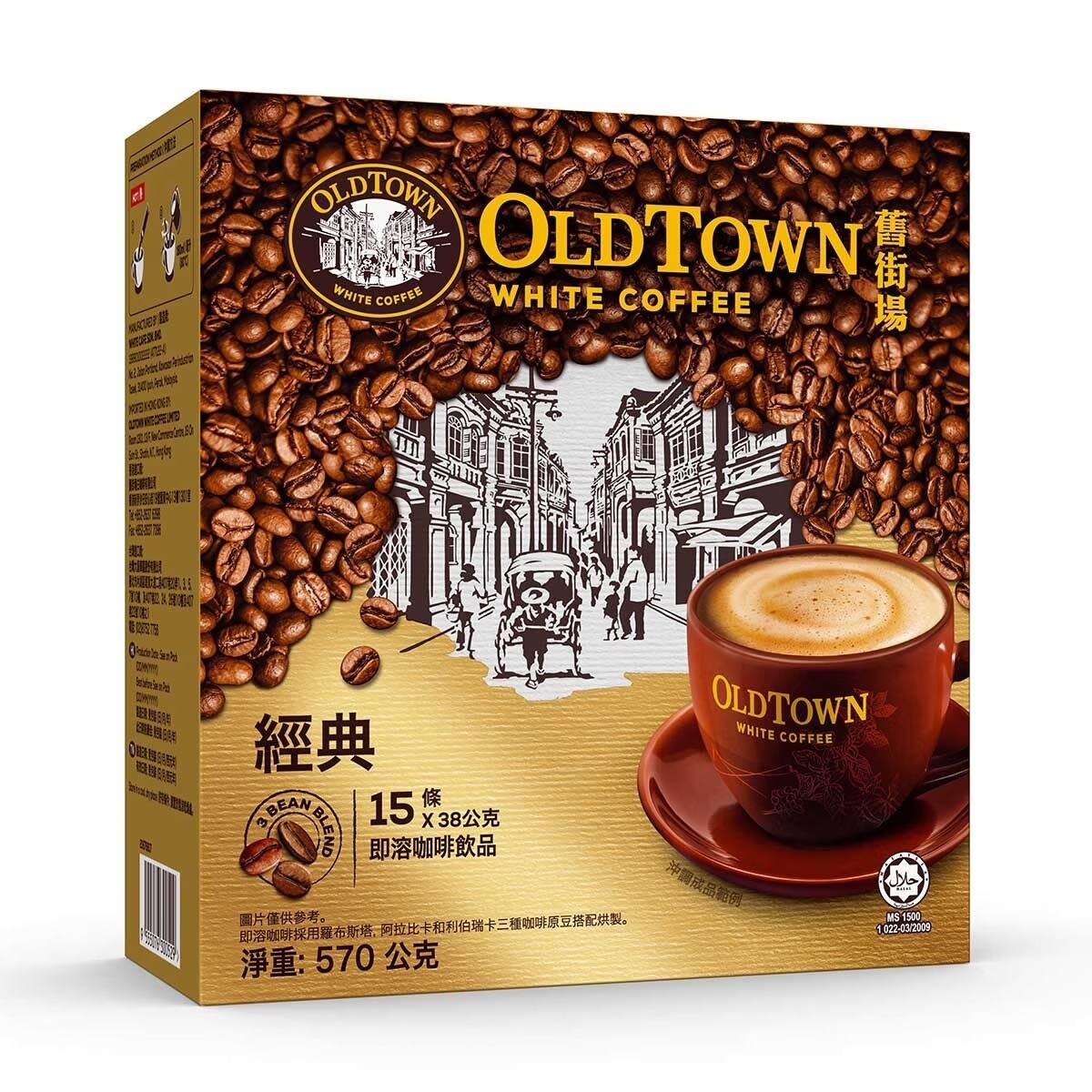 OLD TOWN 3 In 1 Classic White Coffee 15 pcs