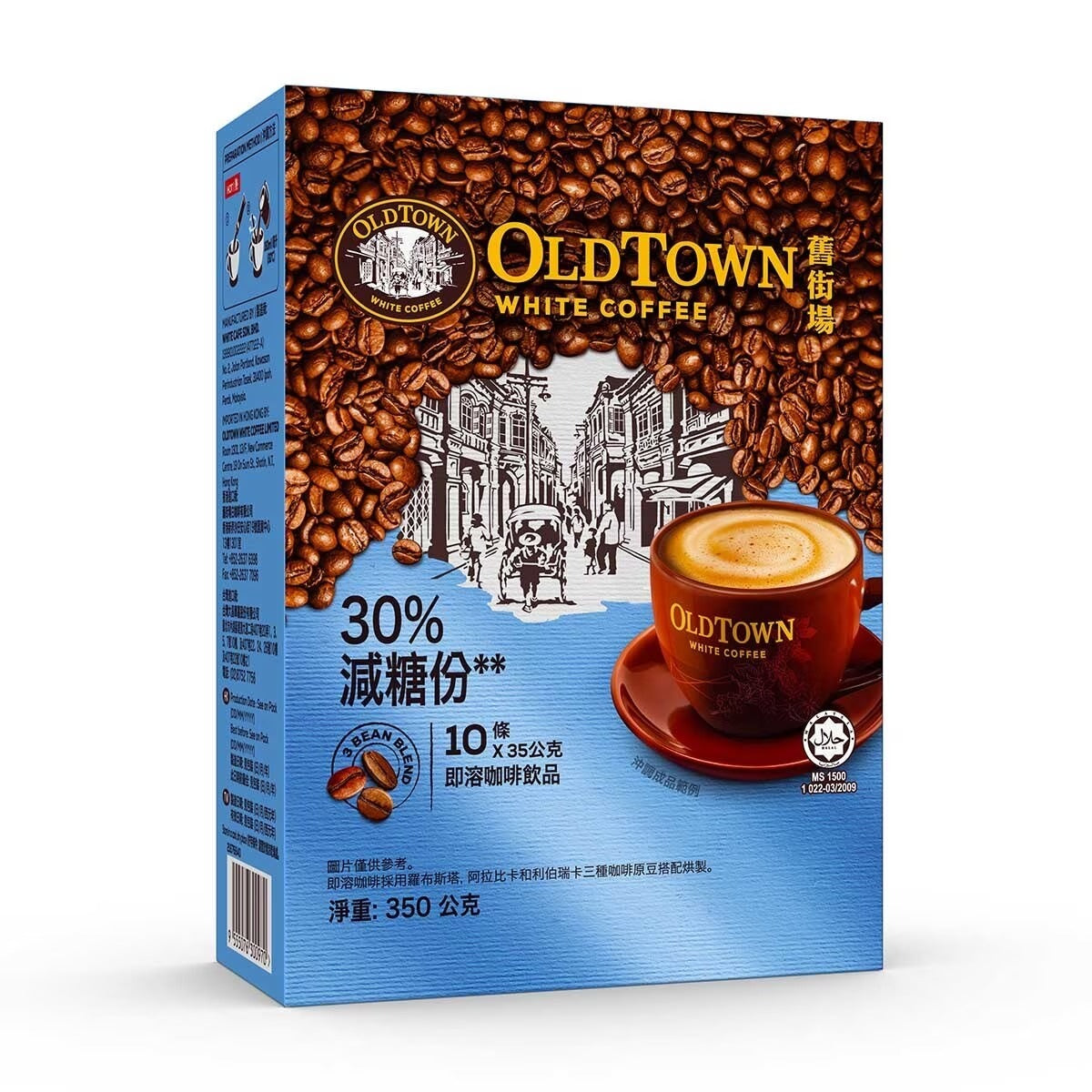 OLD TOWN 3 In 1 Less Sugar White Coffee 10 pcs