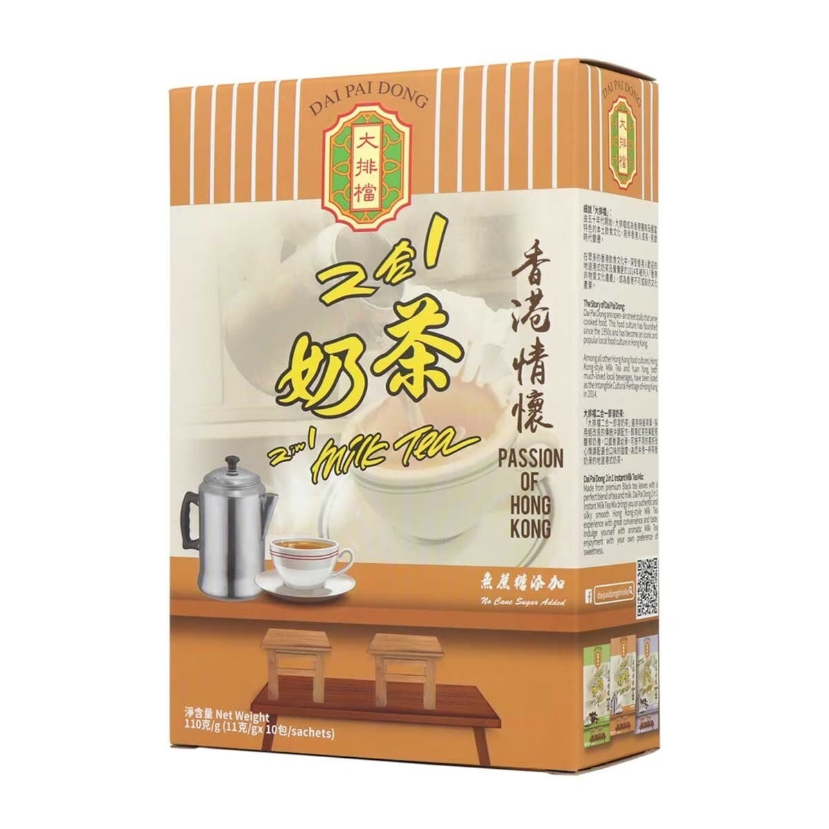 DAI PAI DONG Instant 2 In 1 Milk Tea Mix 10 pcs