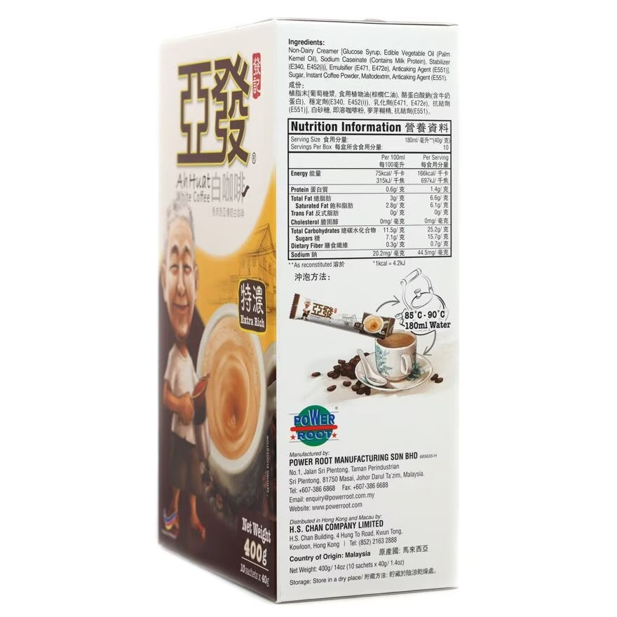 AH HUAT Extra Rich Wht Coffee Instant 10 pcs