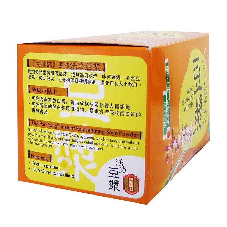 DAI PAI DONG Instant Rejuevnating Soya Powder 10 pcs