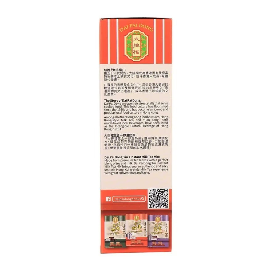 DAI PAI DONG Instant 3 In 1 Milk Tea Mix 10 pcs