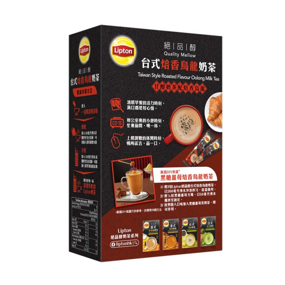 LIPTON Taiwan Style Oolong Milk Tea 19GX10