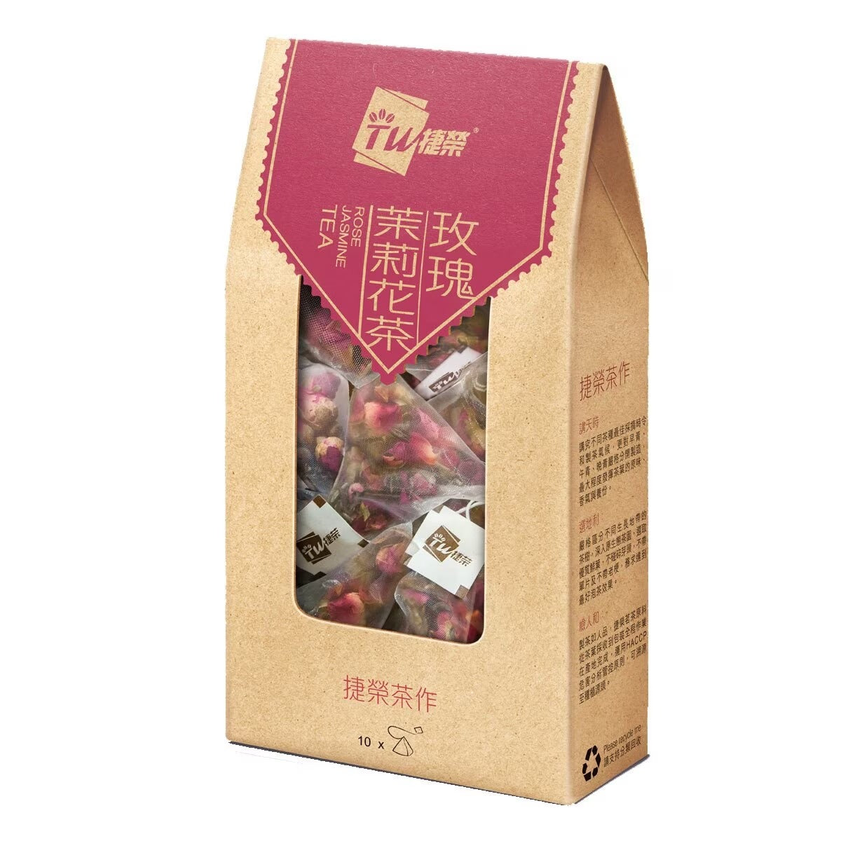 TSIT WING Rose Jasmine Tea Bag 10X2.5G