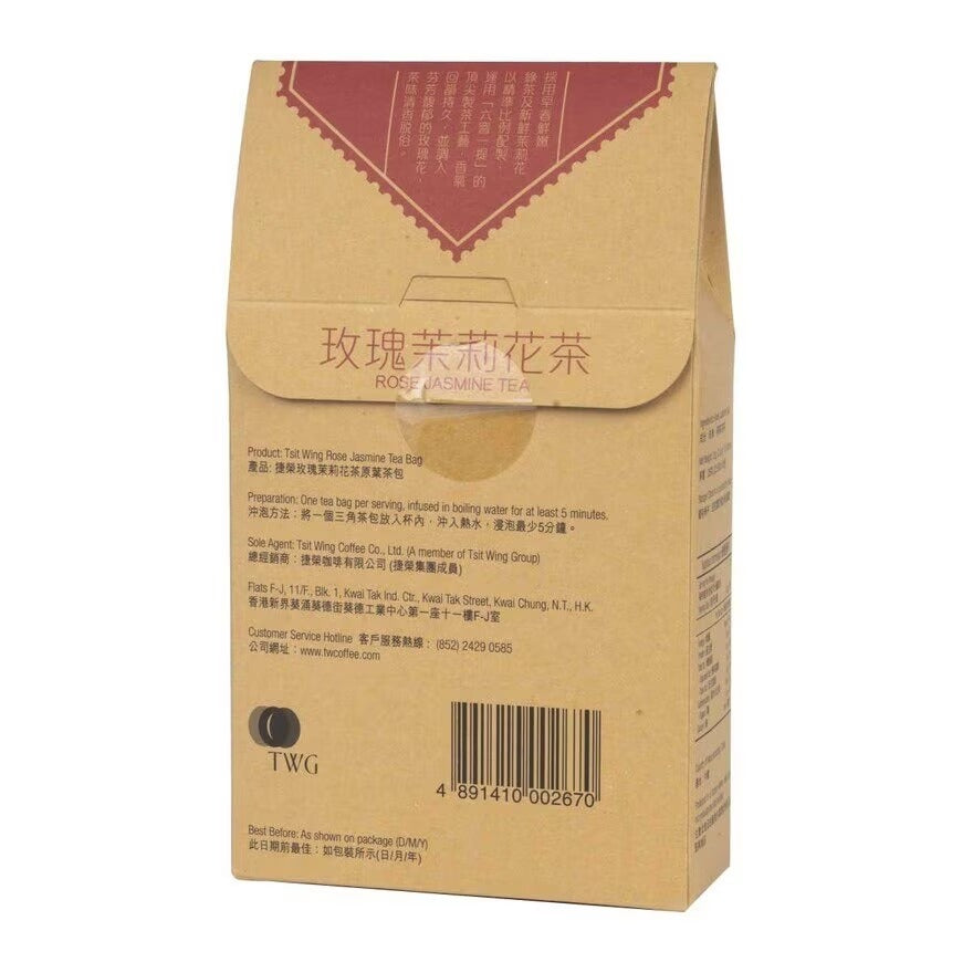 TSIT WING Rose Jasmine Tea Bag 10X2.5G