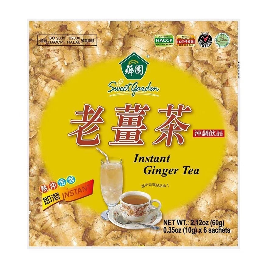 SWEET GARDEN Ginger Drink Crystal 60G
