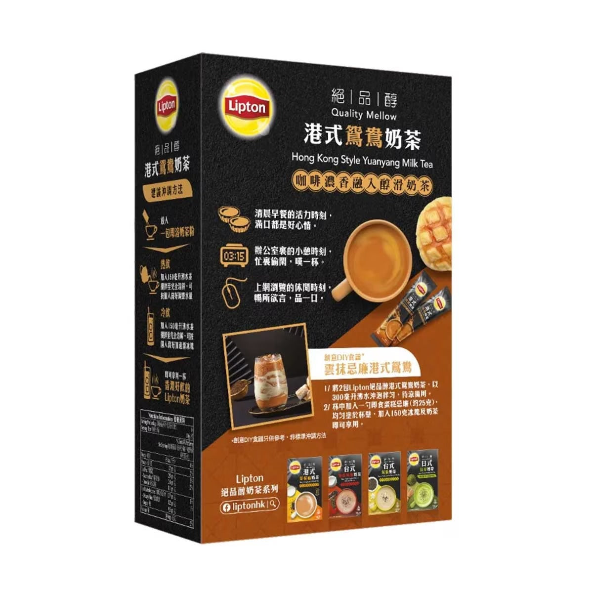 LIPTON Lipton Hong Kong Style S10 - Yuanyang Milk Tea 10x19G