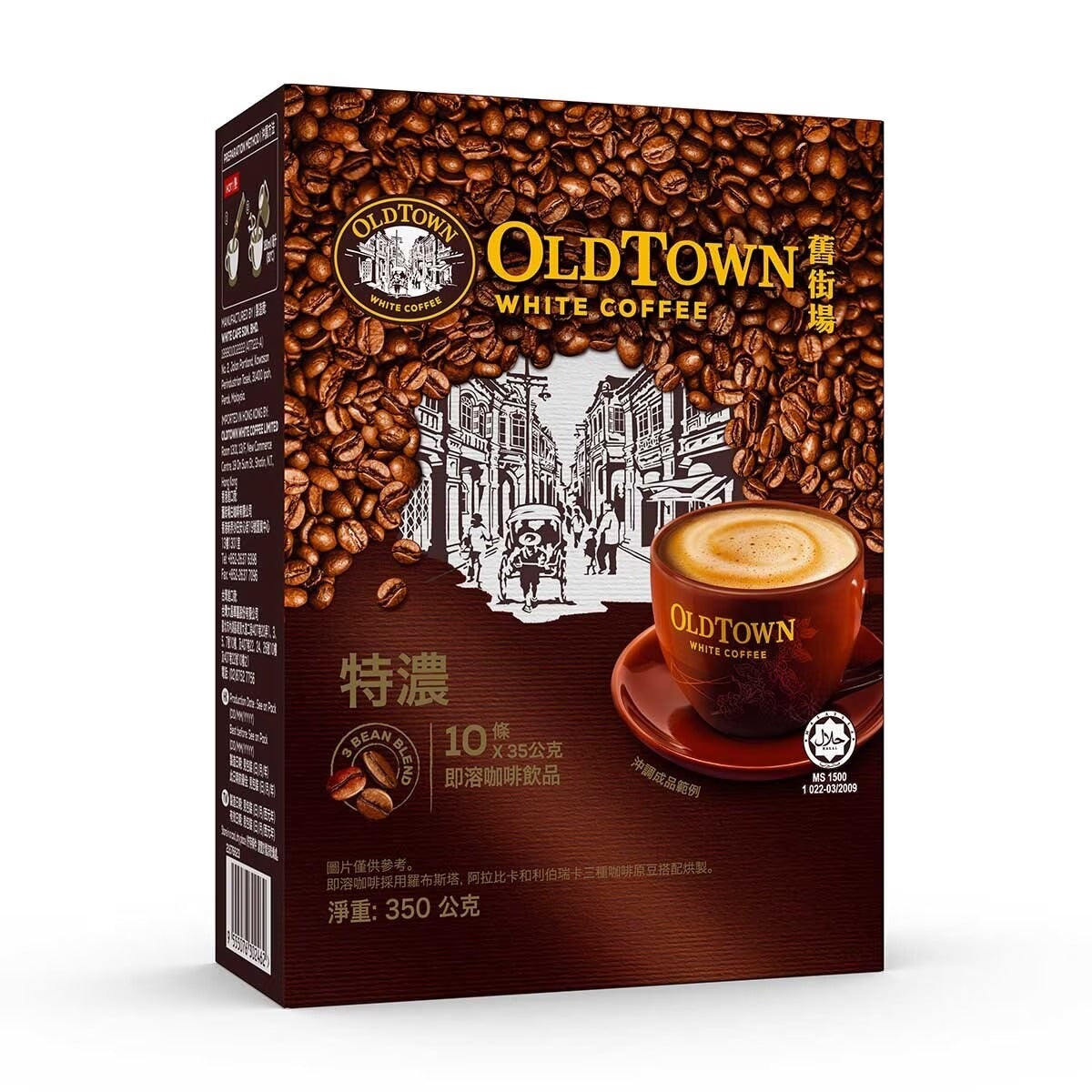 OLD TOWN 3 In 1 Extra Rich White Coffee 10 pcs