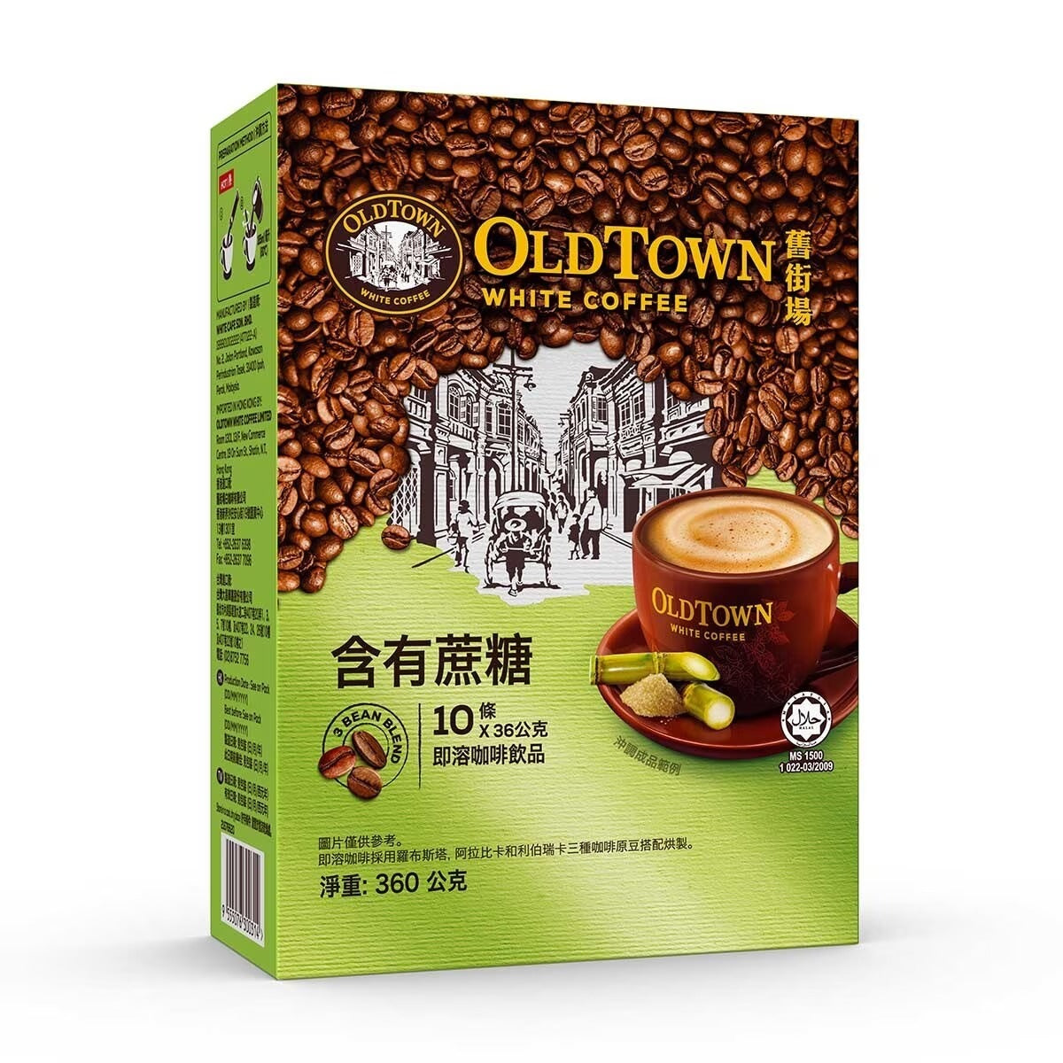 OLD TOWN 3 In 1 Cane Sugar White Coffee 10 pcs