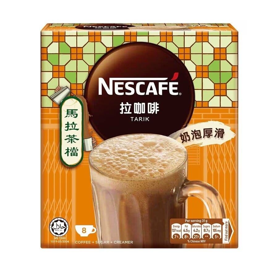 NESCAFE 3 In 1 Tarik Instant Coffee Mix 8pcs
