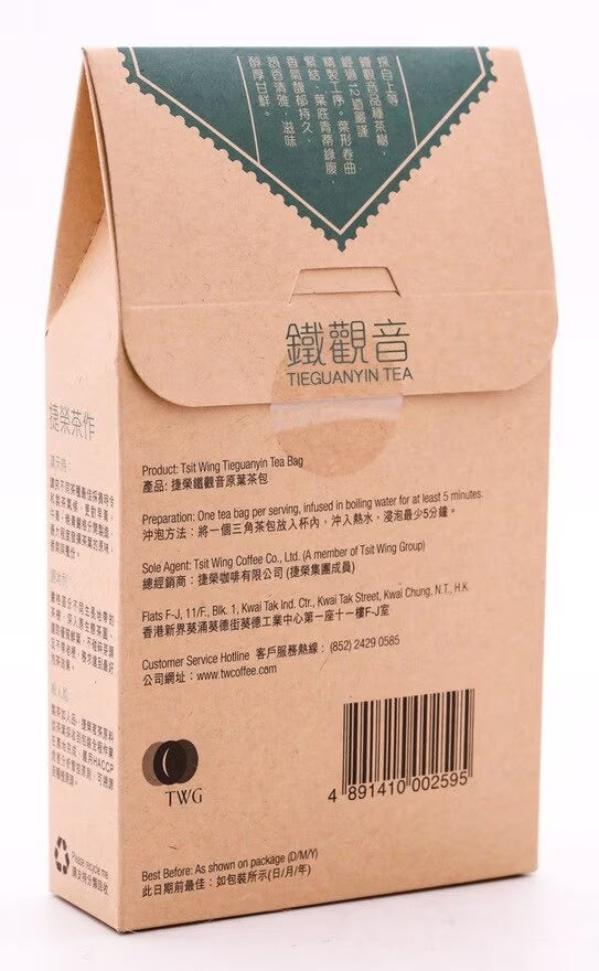 TSIT WING Tieguanyin Tea Bag 10Pcs
