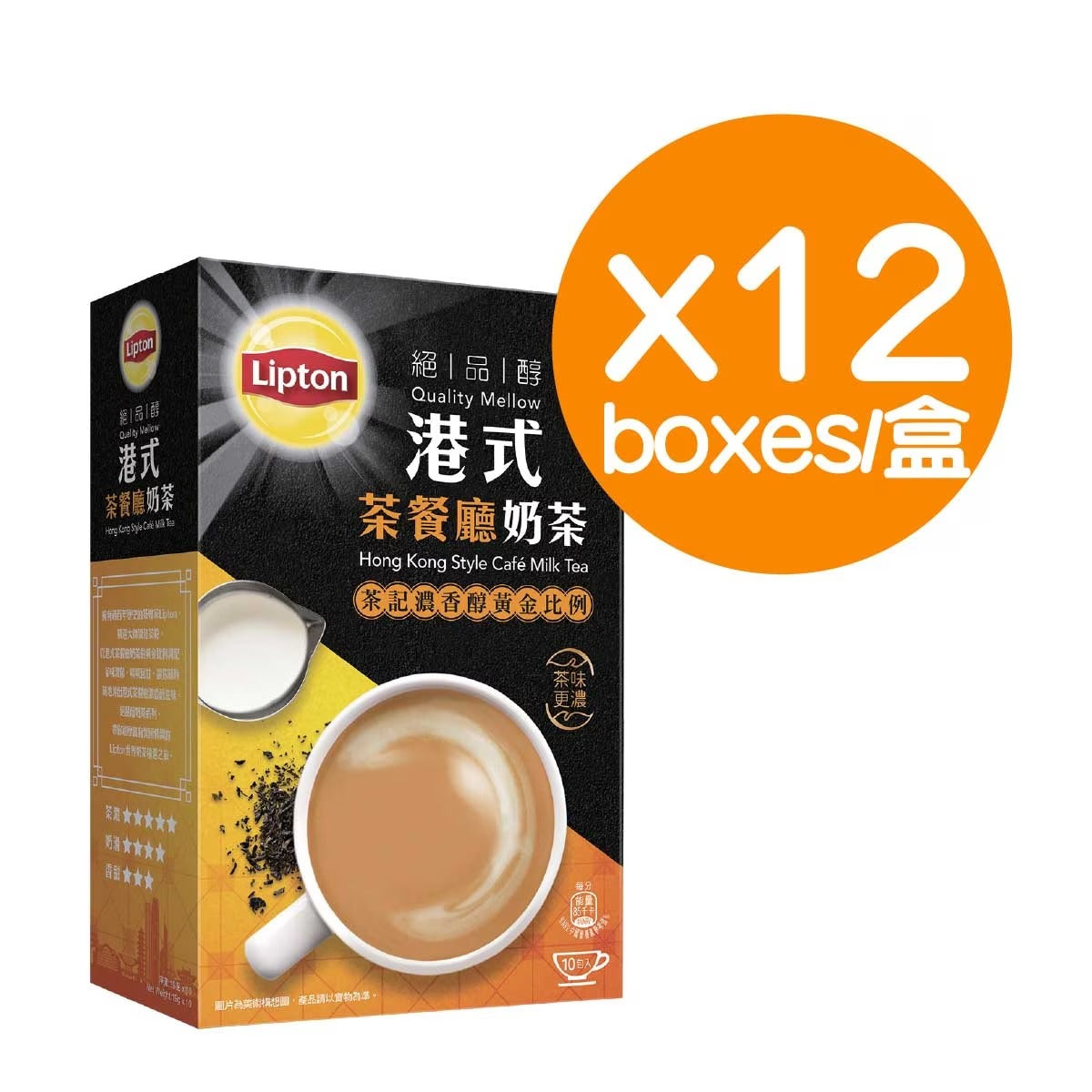 LIPTON Hong Kong Style Cafe Milk Tea (12 Boxes)
