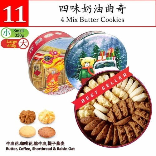 Jenny Cookies 4 Mix Butter Cookies 640G