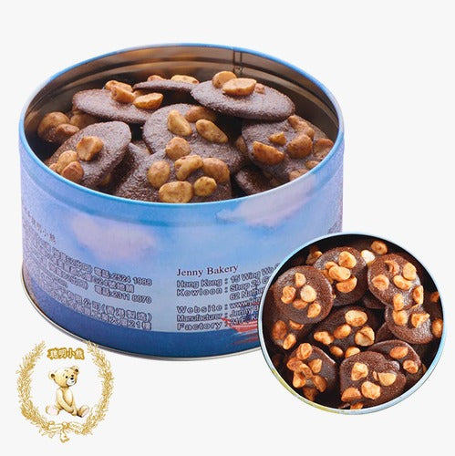 Jenny Cookies Macadamia Cocoa Crisp 255g