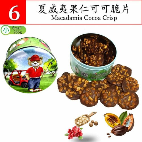 Jenny Cookies Macadamia Cocoa Crisp 255g