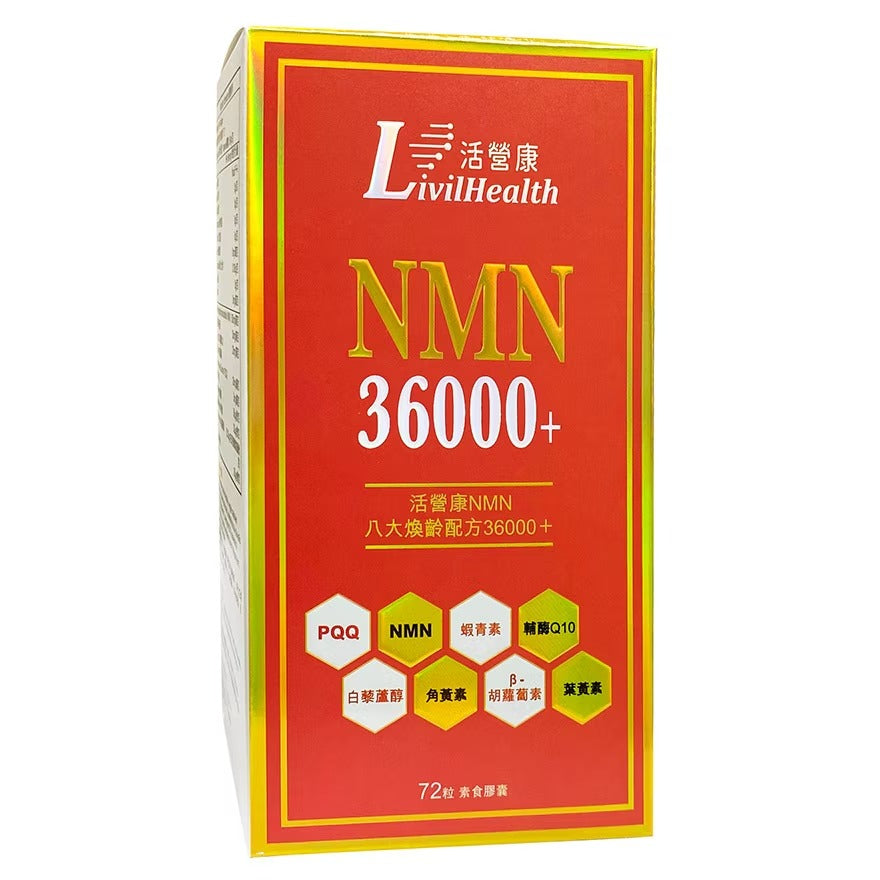 LIVILHEALTH LIVILHEALTH NMN 36000+ 72s
