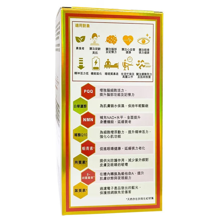 LIVILHEALTH LIVILHEALTH NMN 36000+ 72s