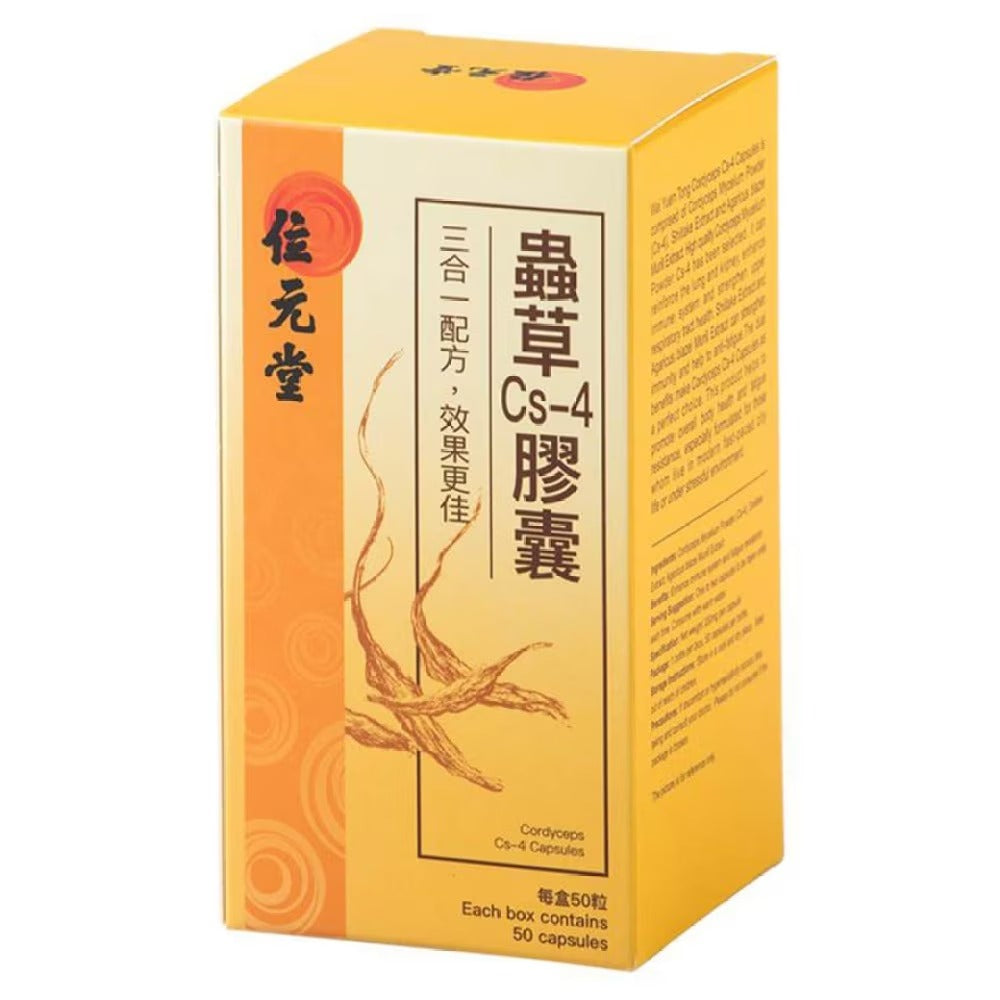 WAI YUEN TONG Cordyceps Cs4 Capsules 50 Capsules