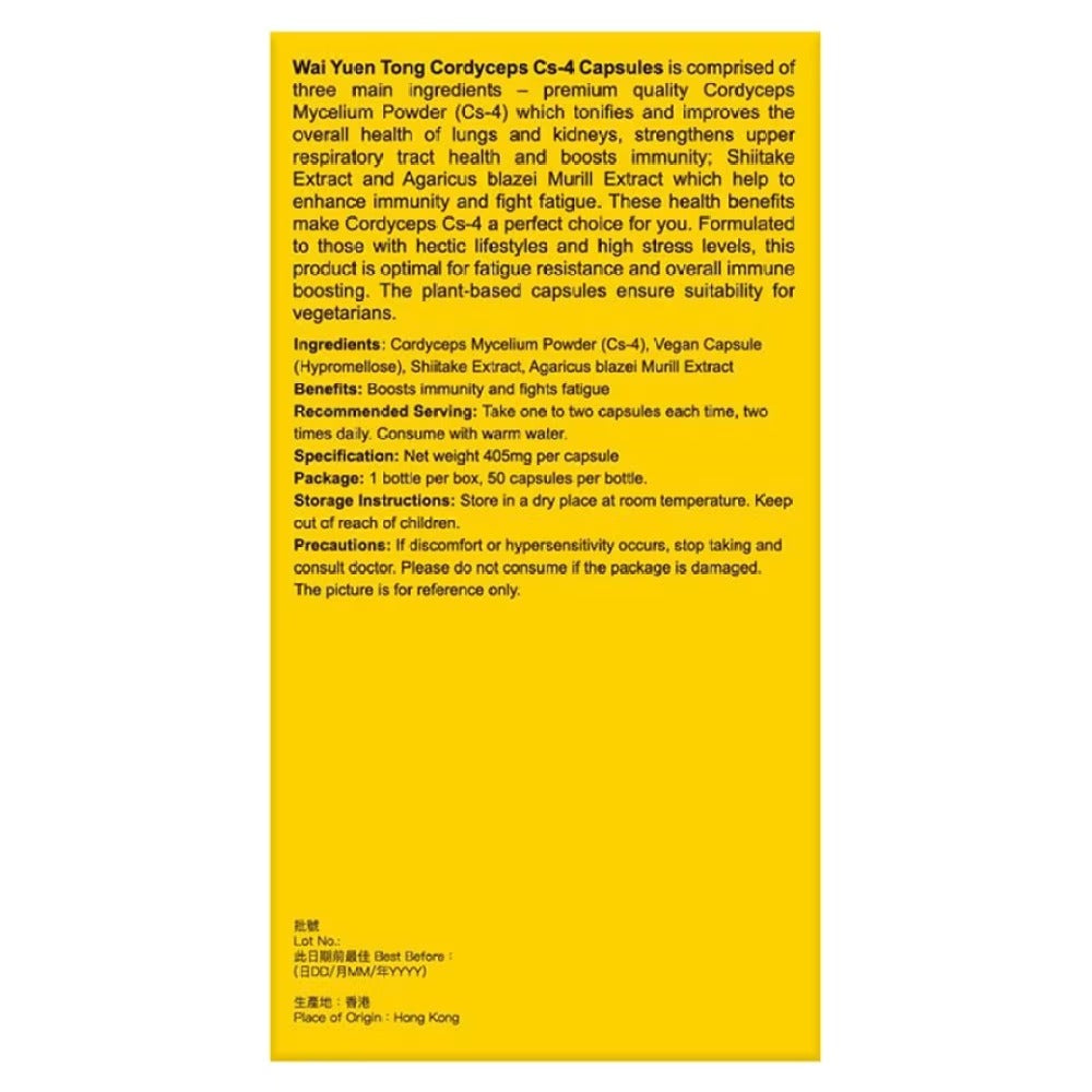 WAI YUEN TONG Cordyceps Cs4 Capsules 50 Capsules