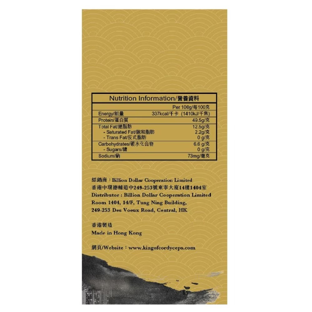 KING OF CORDYCEPS Original Cordyceps Cs-4 60 pcs