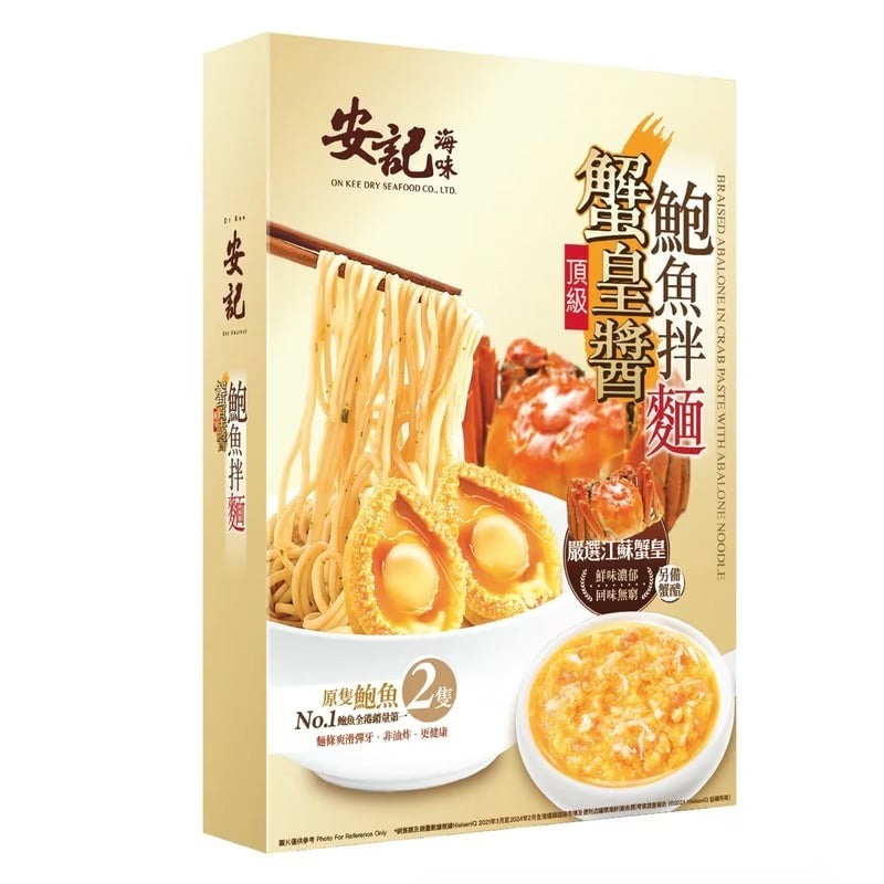On Kee Braised Abalone in Crab Paste with Noodles 200G