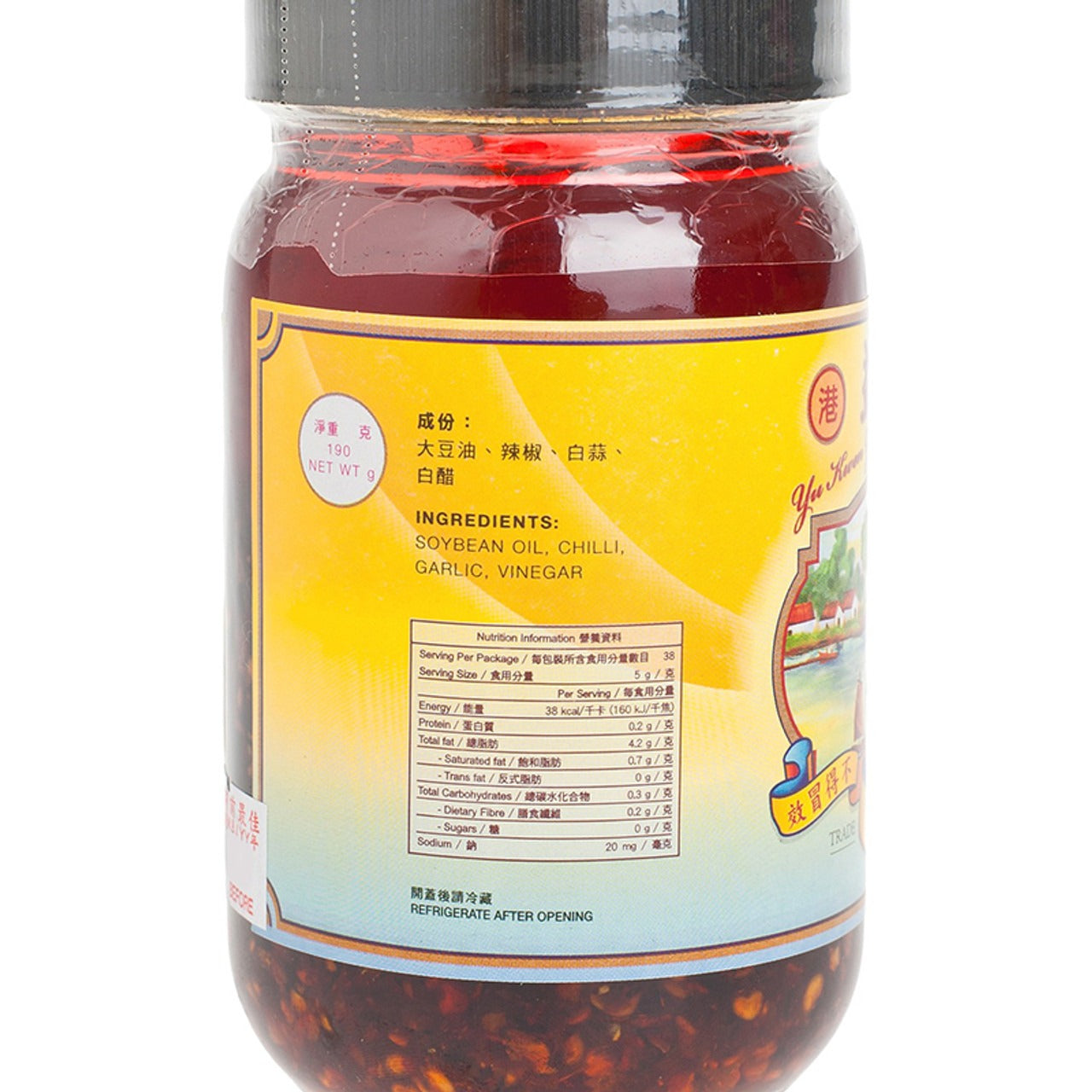 YU KWEN YICK Chili & Spicy Oil 190g