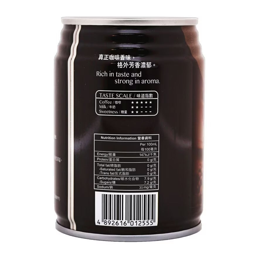 FOUR SEAS Premium Coffee Can 250ml