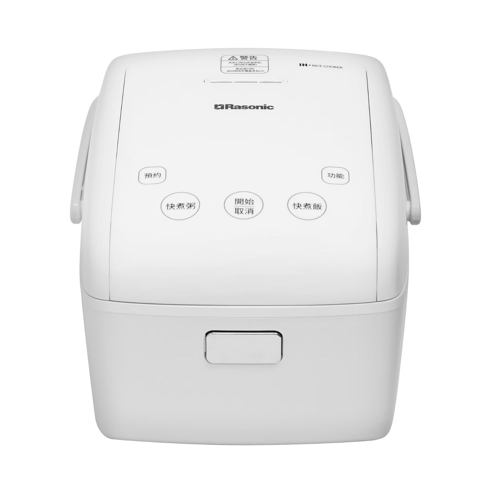 RASONIC RHC-T307W 0.7L IH Rice Cooker