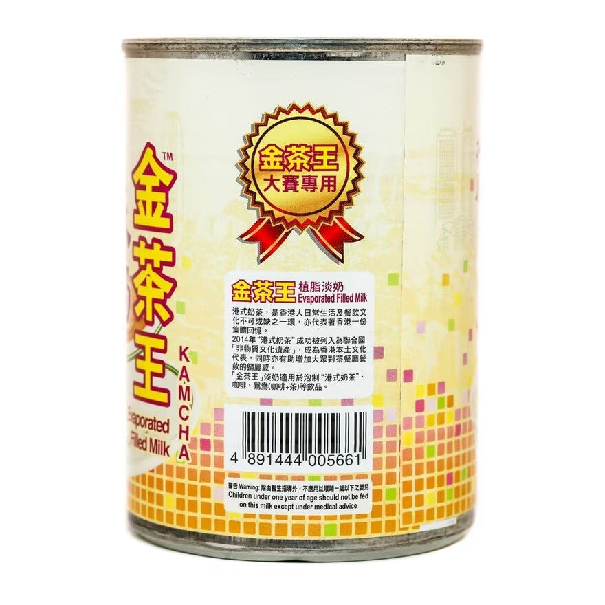 KAM CHA Evaporated Filled Milk 100+ Sold 3.7 (3 Reviews) 390G