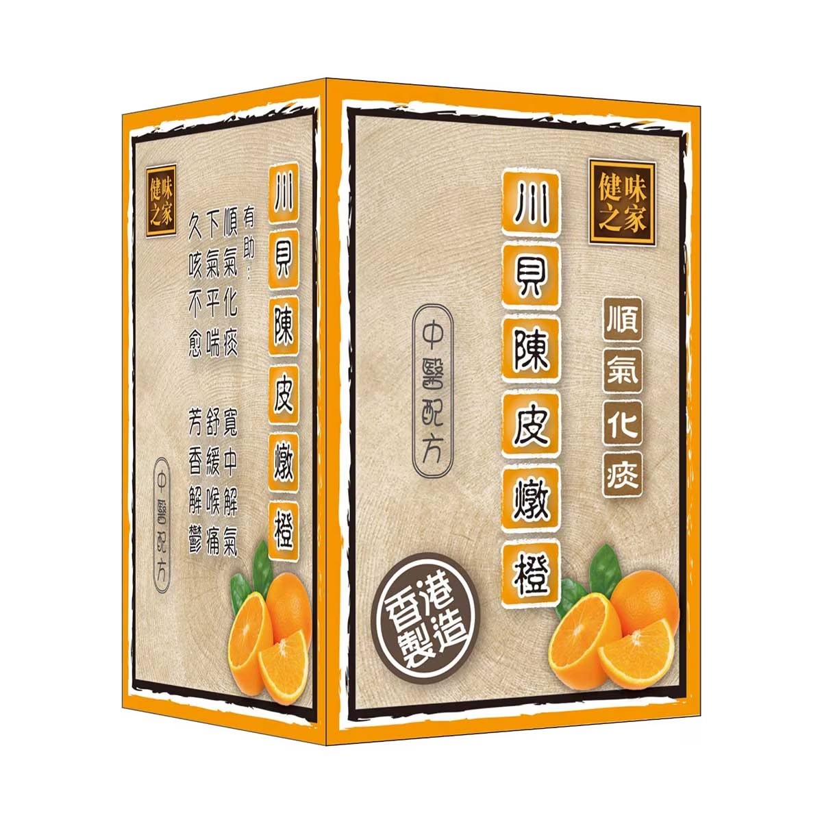 HEALTHY GREEN Stewed Orange 330g