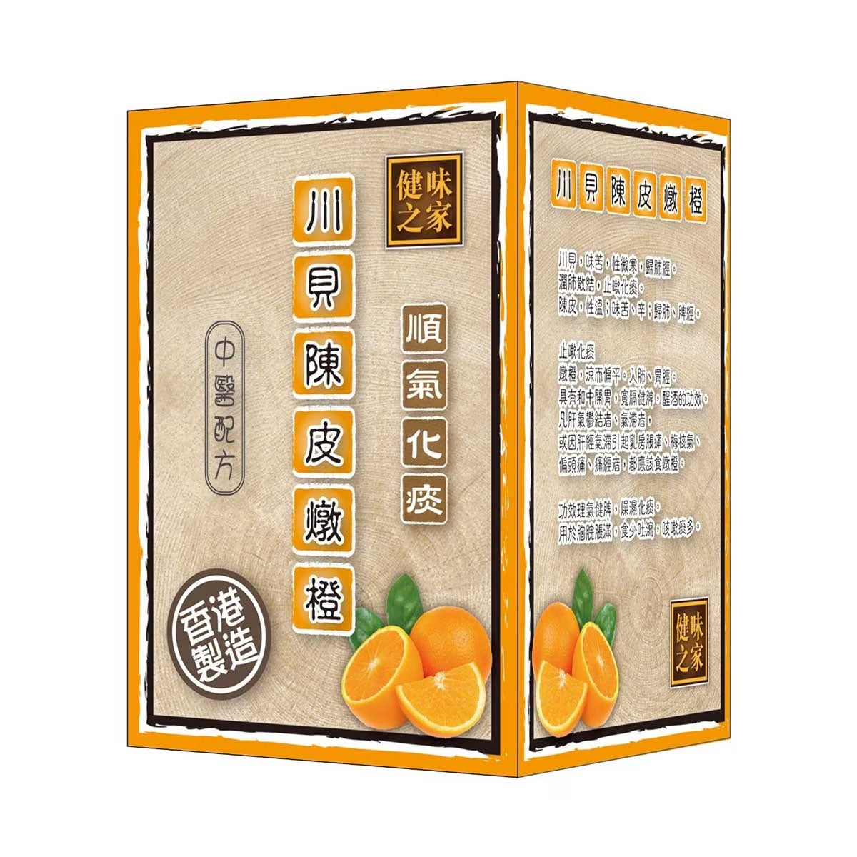 HEALTHY GREEN Stewed Orange 330g