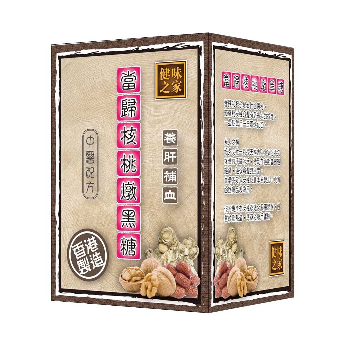 HEALTHY GREEN B. Sugar Angelice Sinensis & Walnut 330g