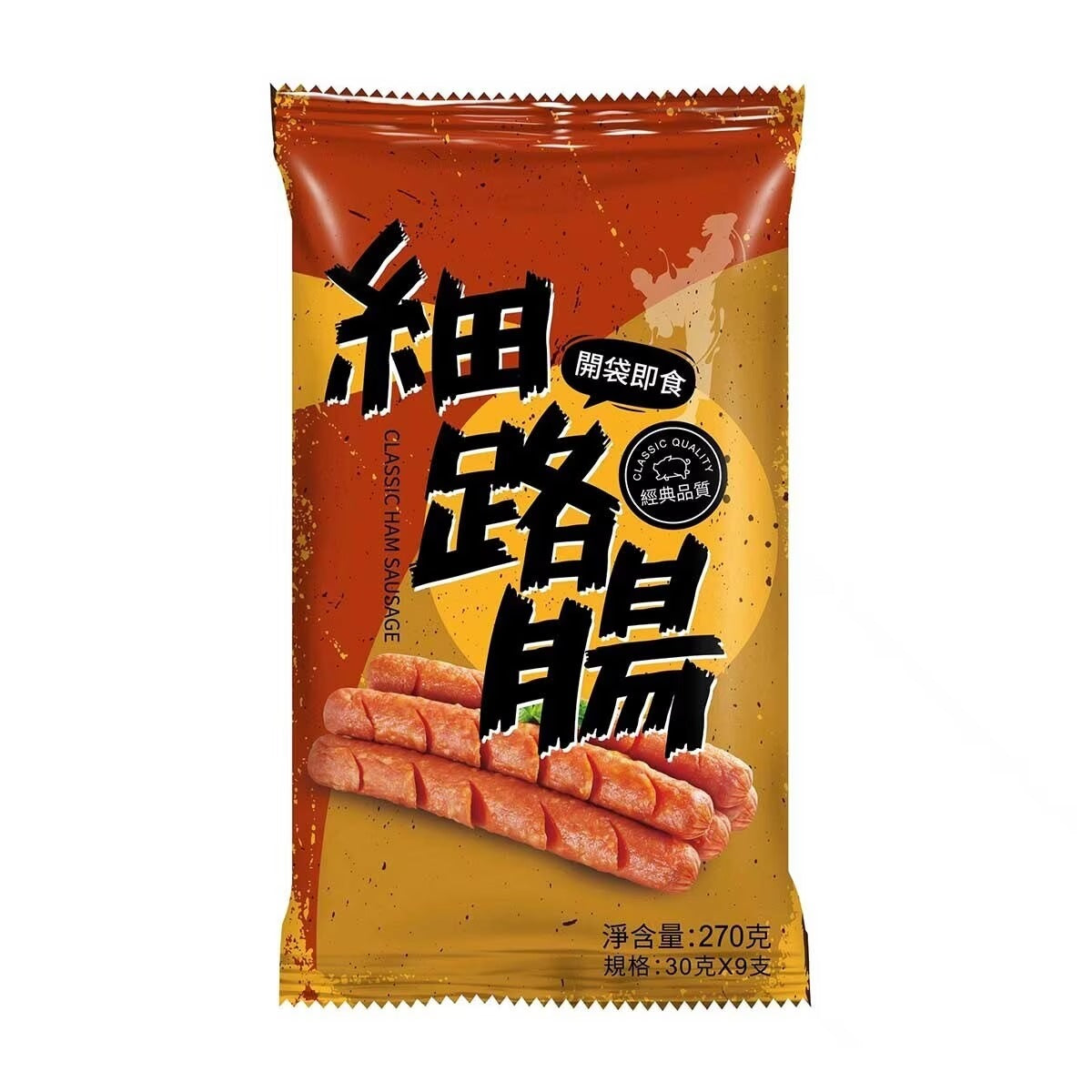 SHINEWAY Classic Ham Sausage 270g