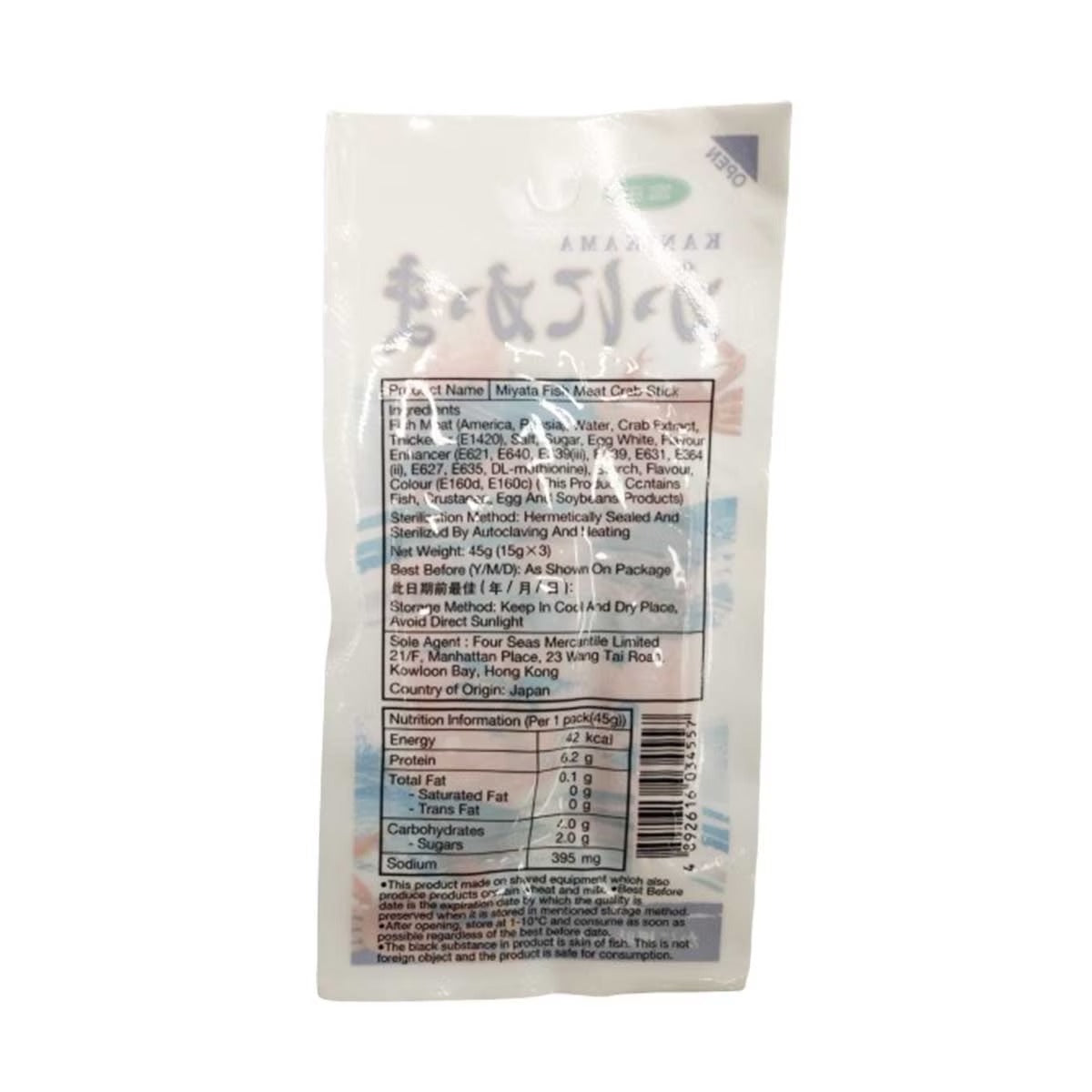 MIYATA Fish Meat Crab Stick Snack 45G