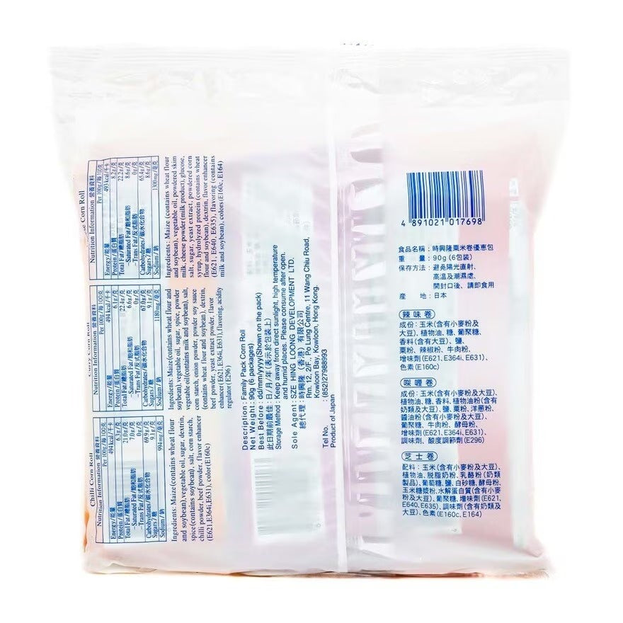 時興隆粟米卷優惠包 90G