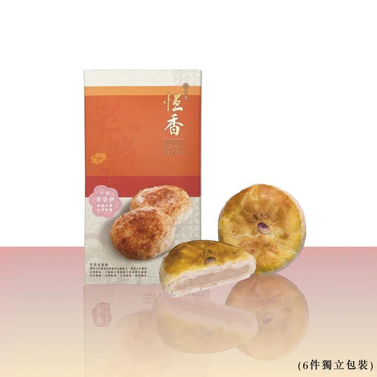 HANG HEUNG Less Sweet Wife Cake Gift Box (6 Individually Wrapped Pieces)