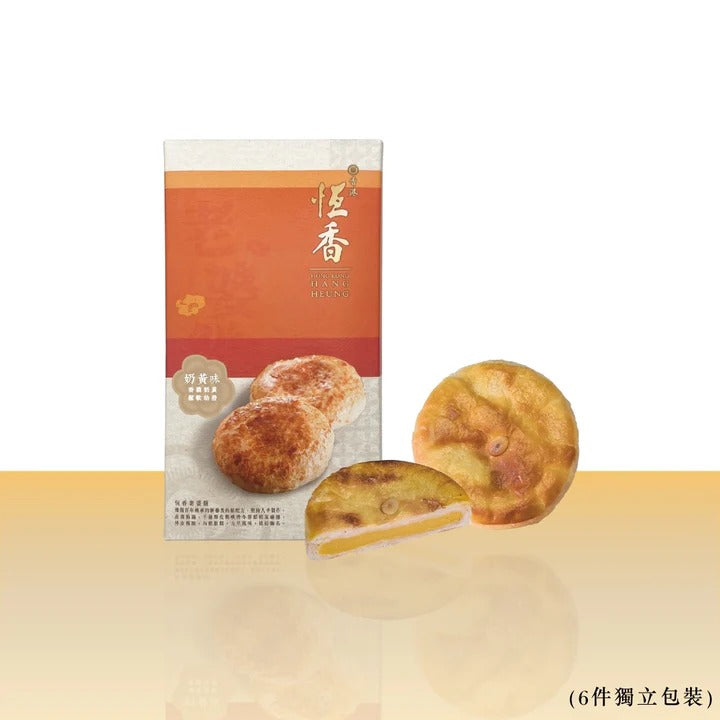 HANG HEUNG Custard Wife Cake Gift Box (6 Individually Wrapped Pieces)