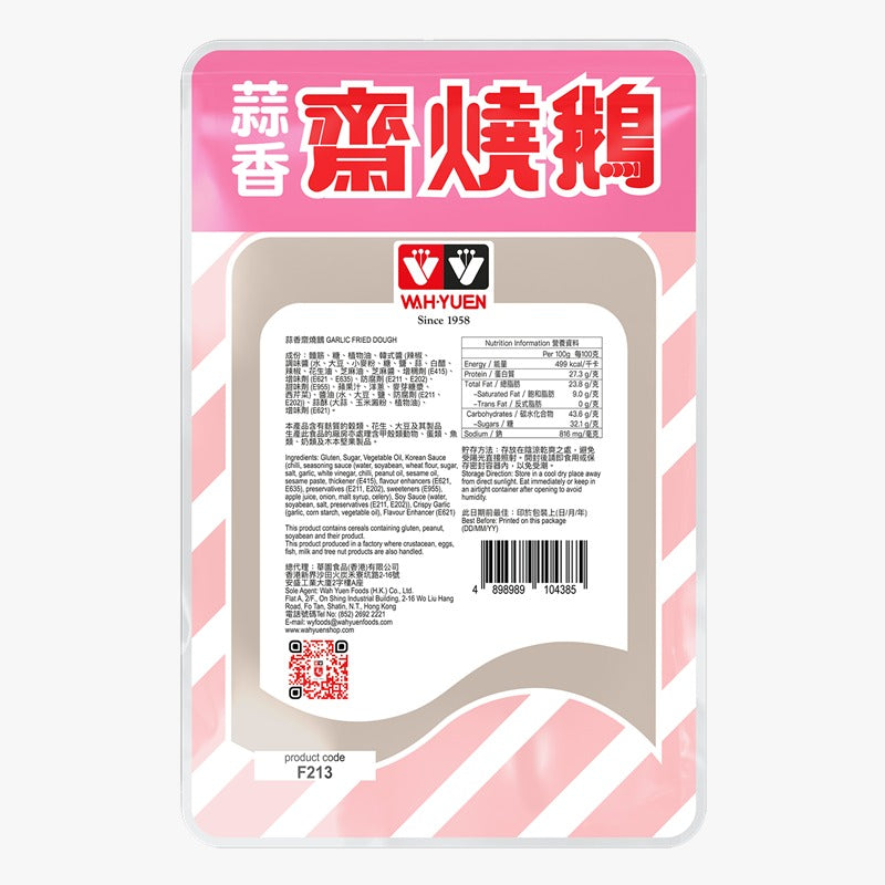 WAH YUEN Garlic Fried Dough 90G X 5 Pack