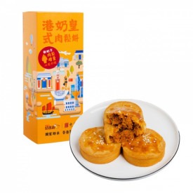SHIU HEUNG YUEN Custard Pork Floss Pastry  6 pcs