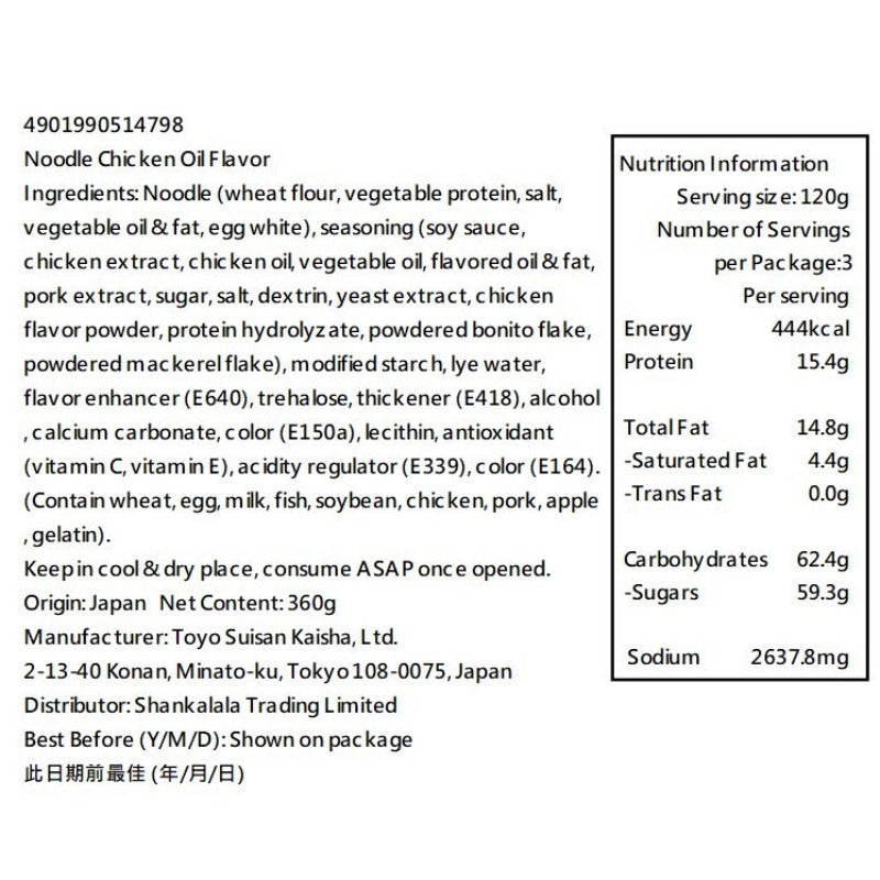 Toyo Suisan Noodle Chicken Oil Flavor 3x120g