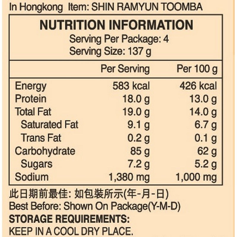 Shin Ramyun Stir Fry Toomba (4 Packs) 4x137G