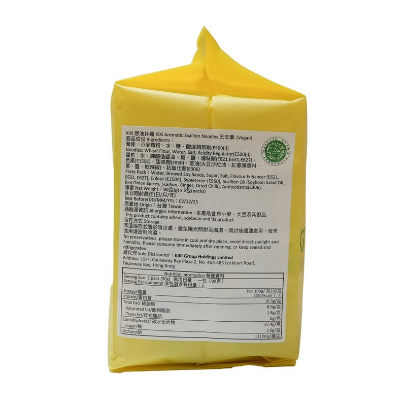 KiKi Scallion Oil Dry-Stirred Noodles 5 x 90G