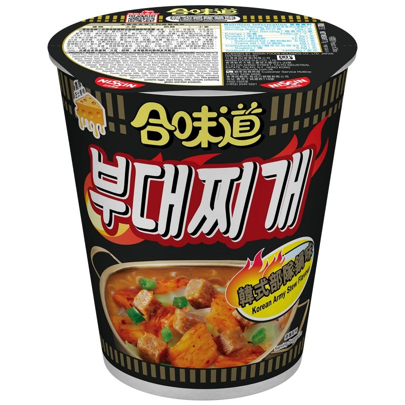 Nissin Army Stew Cup Noodle 75G