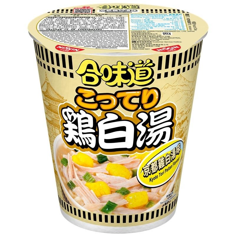 Nissin Tori Paitan Ins Ndl 75G