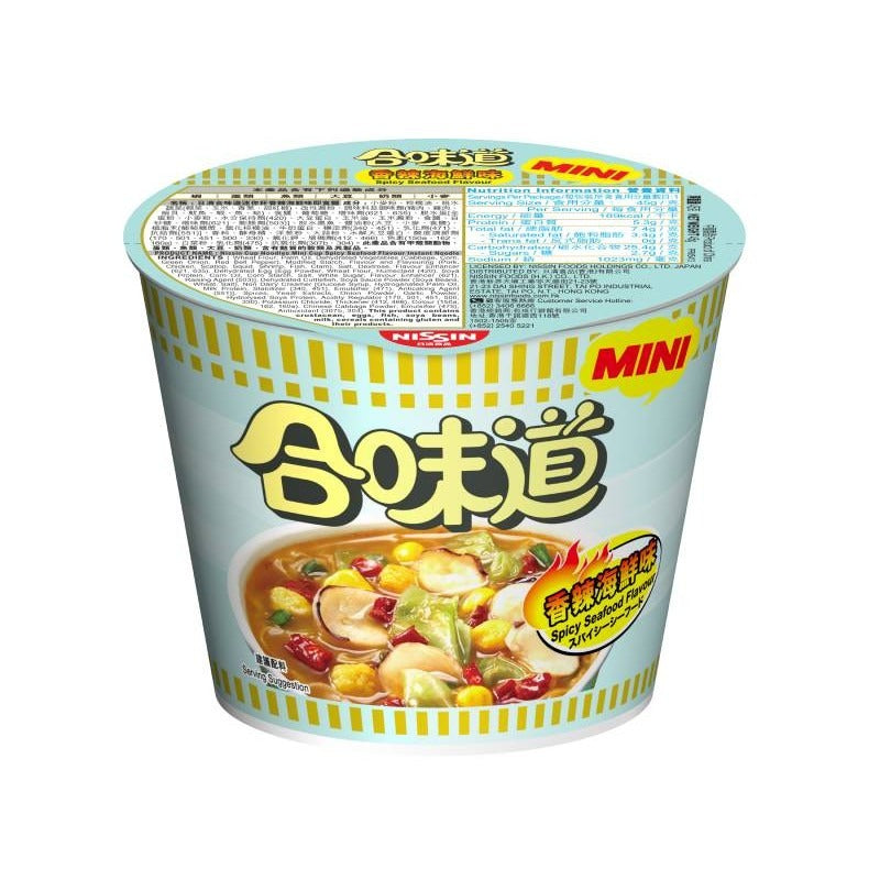 Nissin Cup Noodles Spicy Seafood Mini 45G