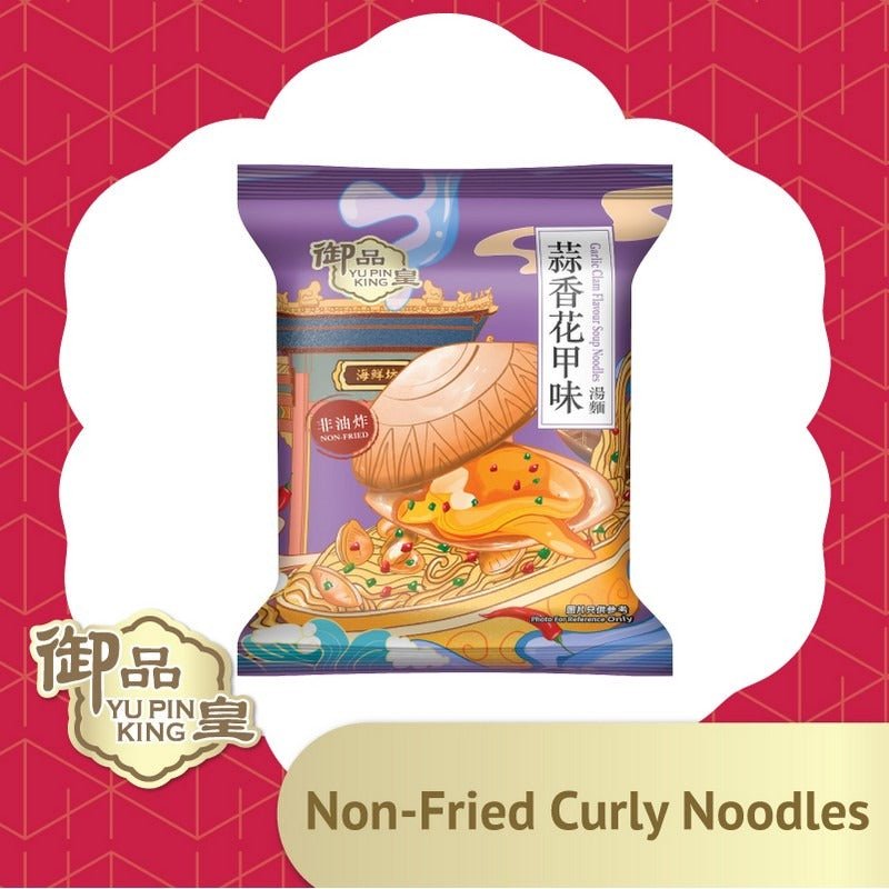 Yu Pin King Garlic Clam Flavour Soup Noodles 101G