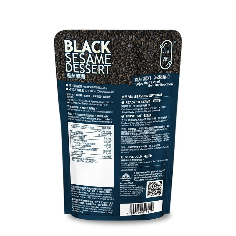 Shunnam Black Sesame Dessert 250G
