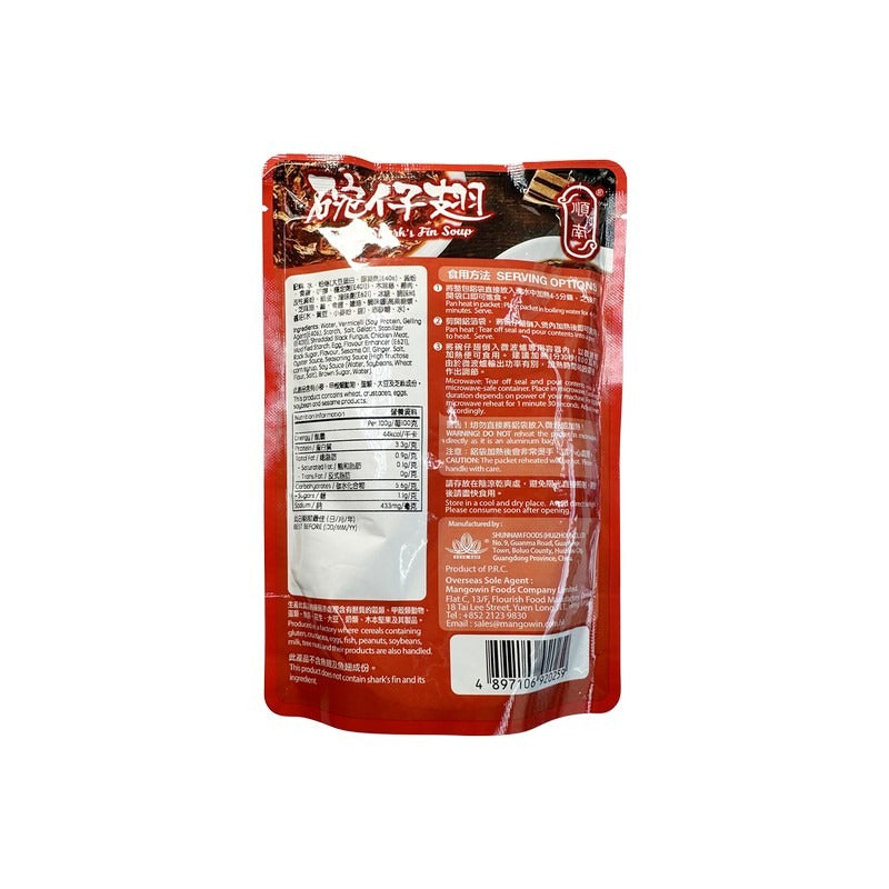 順南即食碗仔翅 250G